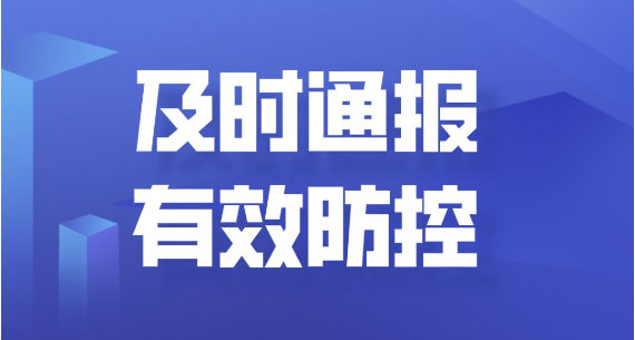 青秀区政府办副调研员杨华龙一行到中信恒泰调研 复工复产和疫情防控工作